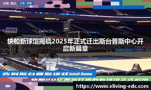 意昂体育官方网站